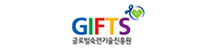 글로벌숙련기술진흥원 Gifts